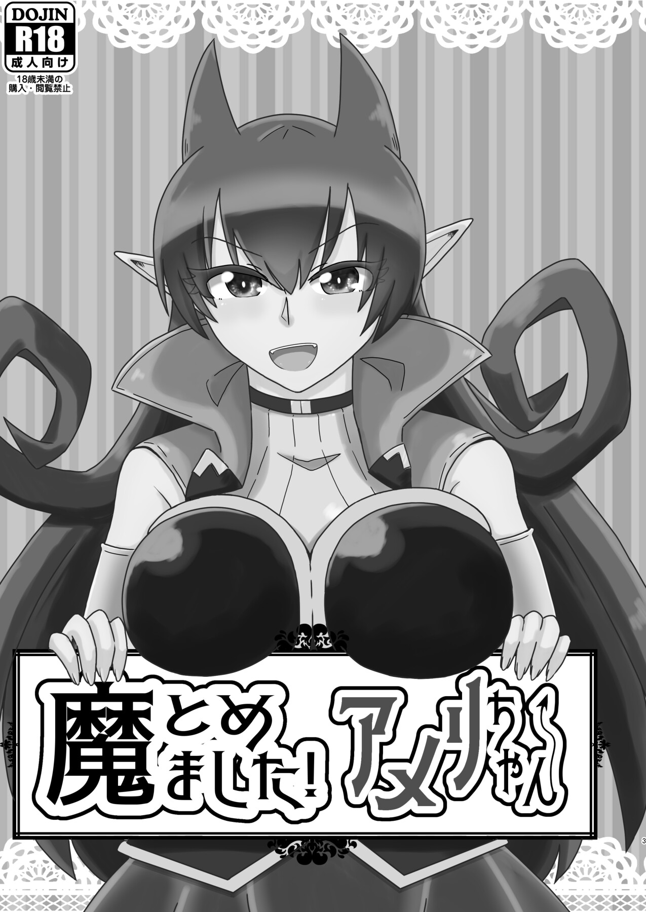 Hentai Manga Comic-Welcome To The Compilation! Ameri-chan!-Read-2